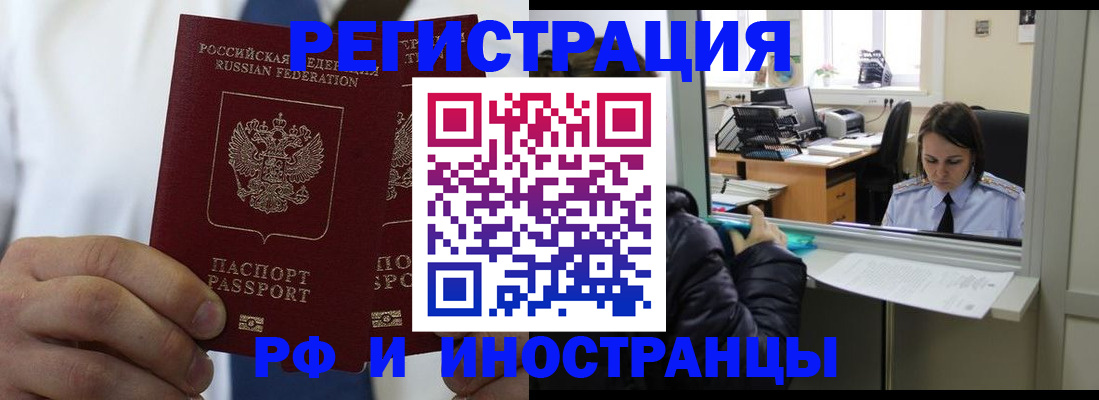 форма 3 в Великих Луках